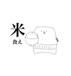 おじわんさん（個別スタンプ：38）