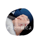 れいかとじょうカップル（個別スタンプ：4）