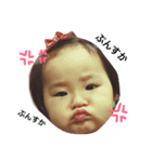 kaedestmp（個別スタンプ：4）