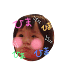 kaedestmp（個別スタンプ：13）