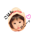 kaedestmp（個別スタンプ：15）