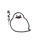 もちぶんちょう（個別スタンプ：4）