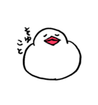 もちぶんちょう（個別スタンプ：20）