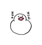 もちぶんちょう（個別スタンプ：21）