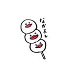 もちぶんちょう（個別スタンプ：24）