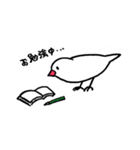 もちぶんちょう（個別スタンプ：27）
