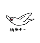 もちぶんちょう（個別スタンプ：35）
