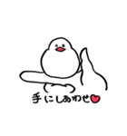 もちぶんちょう（個別スタンプ：37）