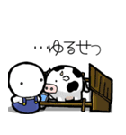 白玉農園スタンプ（個別スタンプ：2）