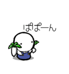 白玉農園スタンプ（個別スタンプ：4）