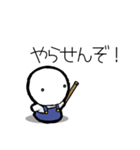 白玉農園スタンプ（個別スタンプ：6）