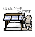 白玉農園スタンプ（個別スタンプ：12）