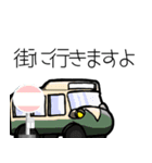 白玉農園スタンプ（個別スタンプ：17）