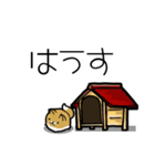 白玉農園スタンプ（個別スタンプ：23）