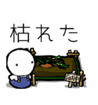 白玉農園スタンプ（個別スタンプ：34）