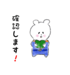 熱血消防士6 シロクマしろたん編（個別スタンプ：16）