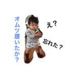 SENA ,YU-GEN（個別スタンプ：1）