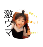 SENA ,YU-GEN（個別スタンプ：4）