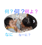 SENA ,YU-GEN（個別スタンプ：8）