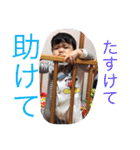 SENA ,YU-GEN（個別スタンプ：9）