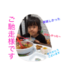 SENA ,YU-GEN（個別スタンプ：11）