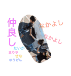 SENA ,YU-GEN（個別スタンプ：12）