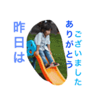 SENA ,YU-GEN（個別スタンプ：15）