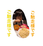 SENA ,YU-GEN（個別スタンプ：16）