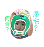 SENA ,YU-GEN（個別スタンプ：21）