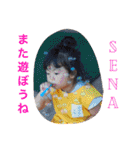 SENA ,YU-GEN（個別スタンプ：29）