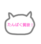 ダイエット頑張ってる（個別スタンプ：8）