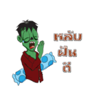 Zombir（個別スタンプ：7）