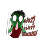 Zombir（個別スタンプ：8）