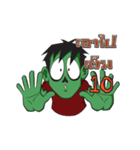 Zombir（個別スタンプ：17）