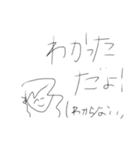 トモダチすたんぷ（個別スタンプ：21）