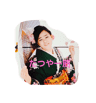 tatiyaloveyasuko（個別スタンプ：7）