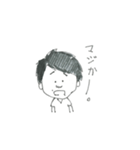 ごとうくん（個別スタンプ：3）