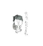ごとうくん（個別スタンプ：5）