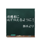 To Message（個別スタンプ：13）