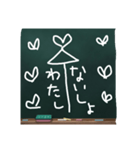To Message（個別スタンプ：21）