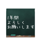 To Message（個別スタンプ：24）
