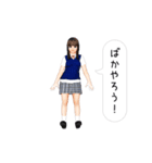 激しく動くJK★制服全6種★（個別スタンプ：14）