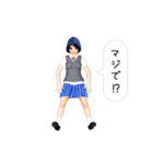 激しく動くJK★制服全6種★（個別スタンプ：17）