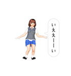 激しく動くJK★制服全6種★（個別スタンプ：20）