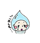 ちょぼこちゃん（個別スタンプ：8）
