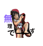 娘の成長第二弾plus（個別スタンプ：5）
