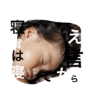 娘の成長第二弾plus（個別スタンプ：8）
