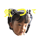 娘の成長第二弾plus（個別スタンプ：11）