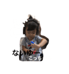 娘の成長第二弾plus（個別スタンプ：12）