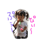 娘の成長第二弾plus（個別スタンプ：14）